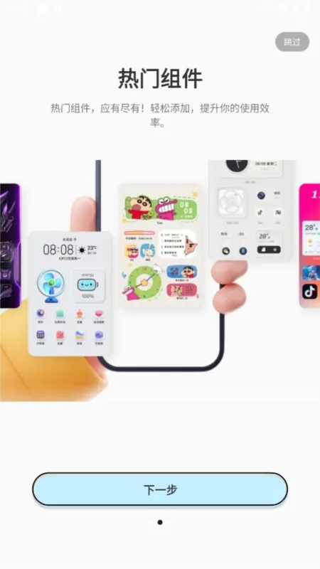 ���������㰲׿���ֻ���