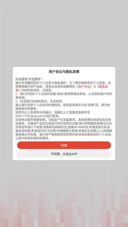 ��ѡ����(��֤ѧϰƽ̨)