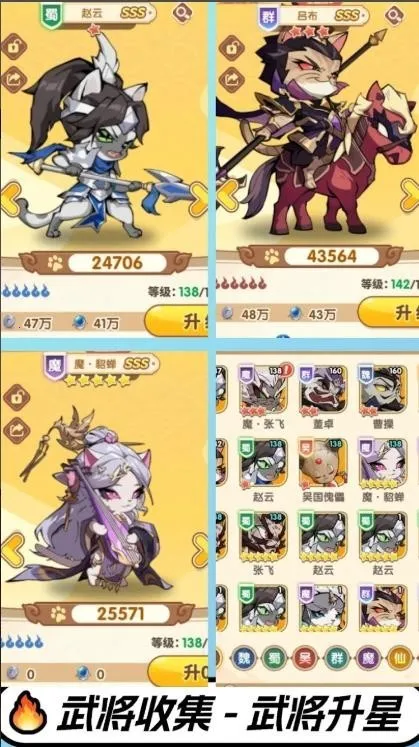 �����󽫾�:�ȶ�������������(������ս��Ϸ)