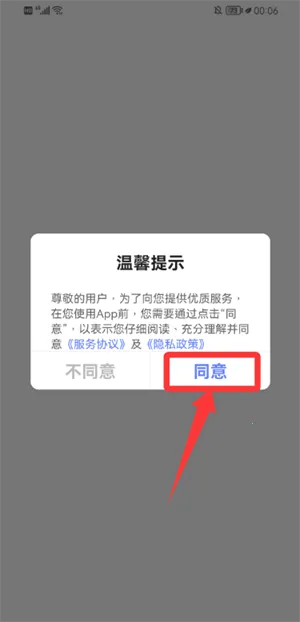 �����Ӱ�ҽԺ������ҽԺ2025�ٷ�����