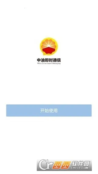 ���ͼ�ʱͨ��2025���ذ�װ