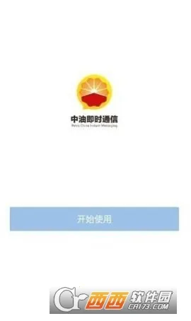 ���ͼ�ʱͨ��2025���ذ�װ