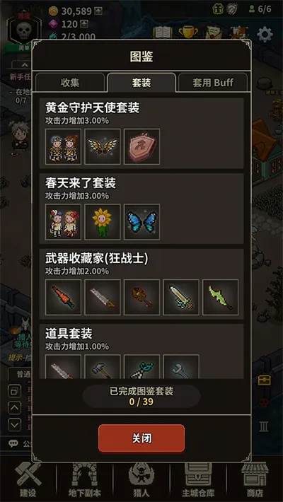 ��ħ�����ﰲ׿���ֻ���