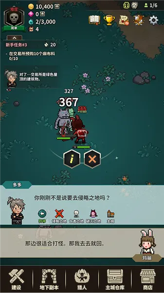 ��ħ�����ﰲ׿���ֻ���