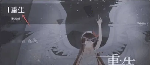 菲格罗斯(音乐节奏游戏) 菲格罗斯(音乐节奏游戏)