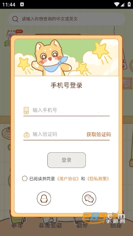 ��������(Ӣ��ѧϰ����)