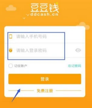 ����Ǯ�����ֻ���