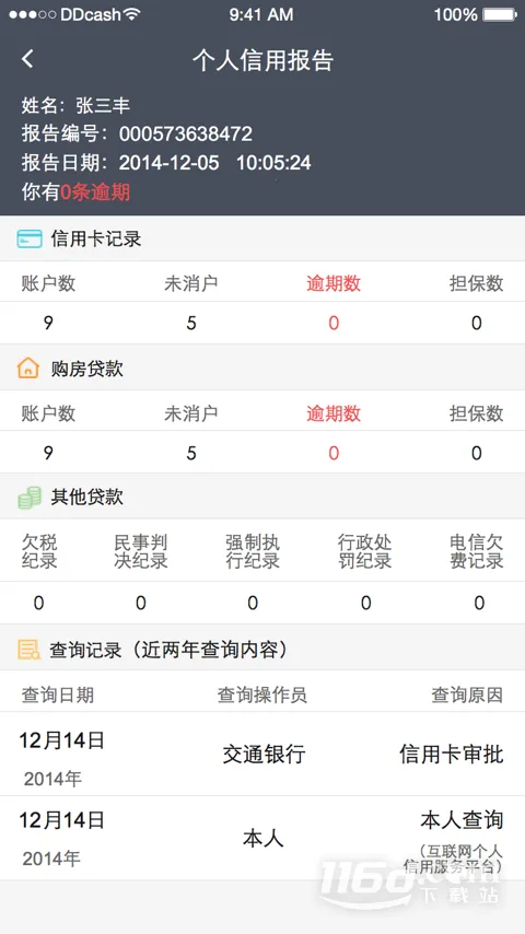 ����Ǯ�����ֻ���