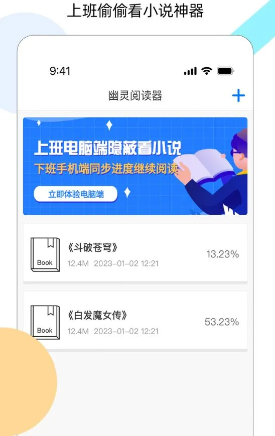 �����Ķ��������ֻ���