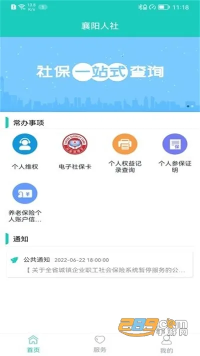 ��������2025���ذ�װ