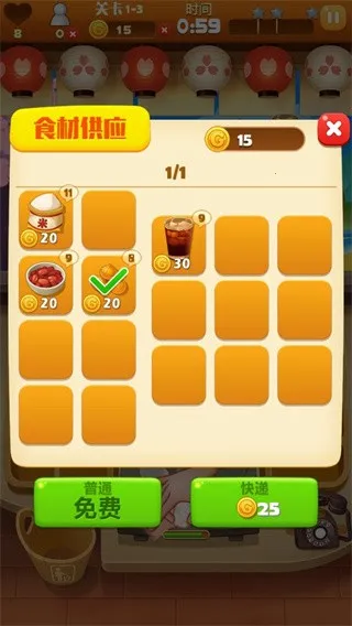 点心大厨(点心经营游戏) 点心大厨(点心经营游戏)