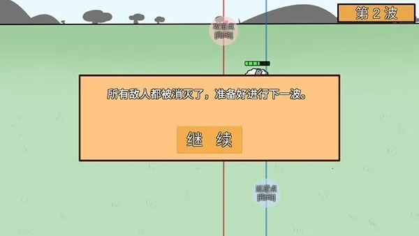 ����ũ������ս(����������Ϸ)