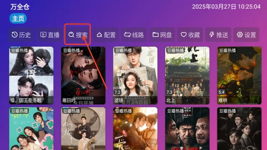 ��ȫ�������ֻ���