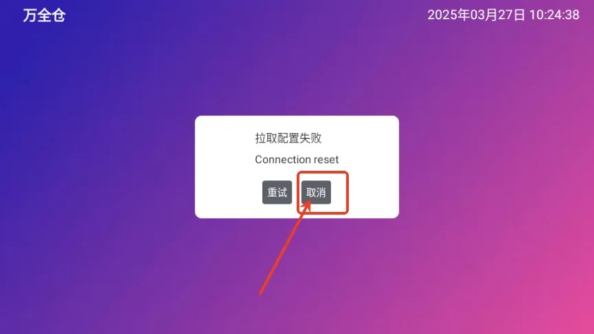 ��ȫ�������ֻ���