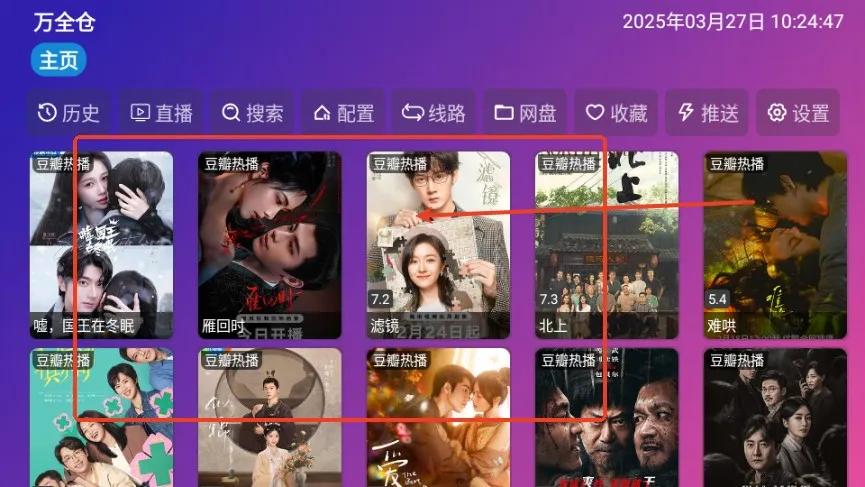 ��ȫ�������ֻ���