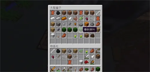 我的世界贝爷生存2026最新版本 我的世界贝爷生存2026最新版本