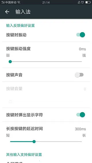 google�������뷨�����ֻ���