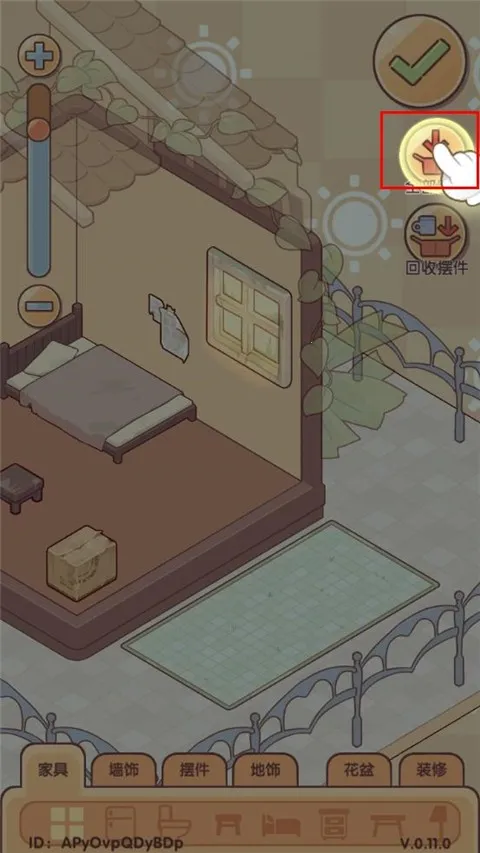 我的休闲时光蜗居物语2026下载安装 我的休闲时光蜗居物语2026下载安装