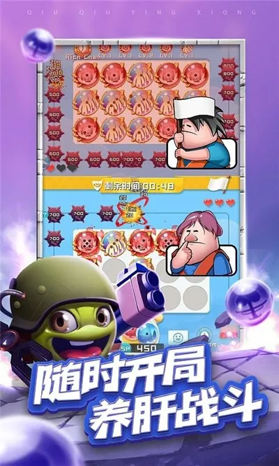 塔防精灵球2026下载安装 塔防精灵球2026下载安装