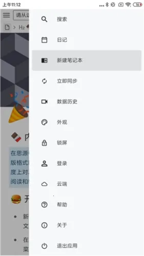 ˼Դ�ʼ�2026���°汾