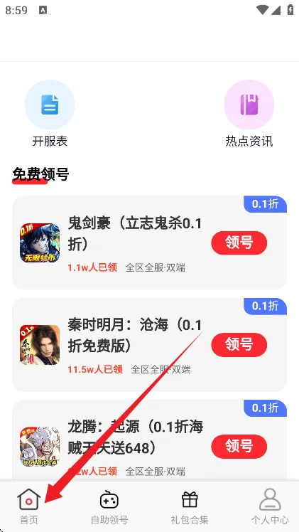 ���ۿ�2026�ٷ�����