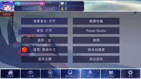 �Ӳ�+plus2026�ٷ����°汾