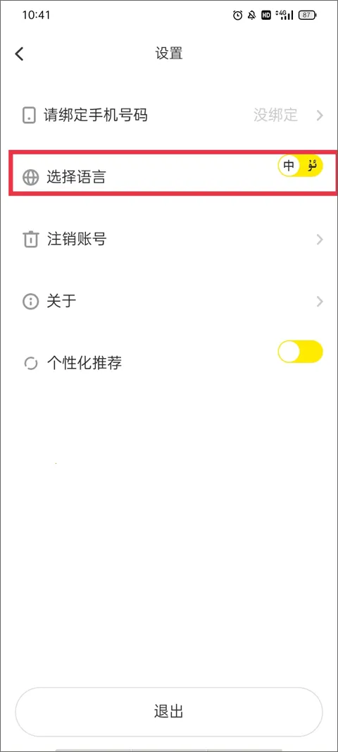 izdax(ά��Ӱ�Ӳ�����)