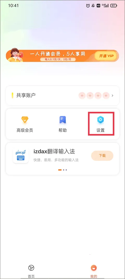 izdax(ά��Ӱ�Ӳ�����)