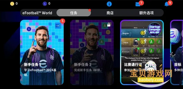 efootball��׿���ֻ���