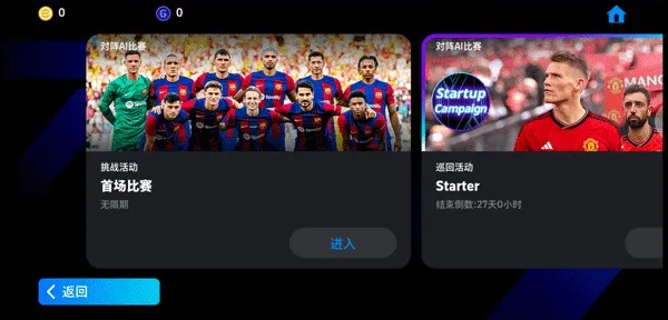eFootball���ʷ�