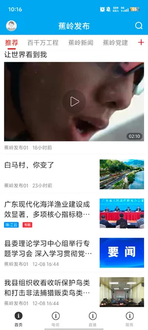 ���뷢��(��������ƽ̨)