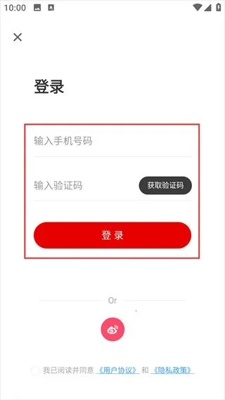 ���뷢��(��������ƽ̨)