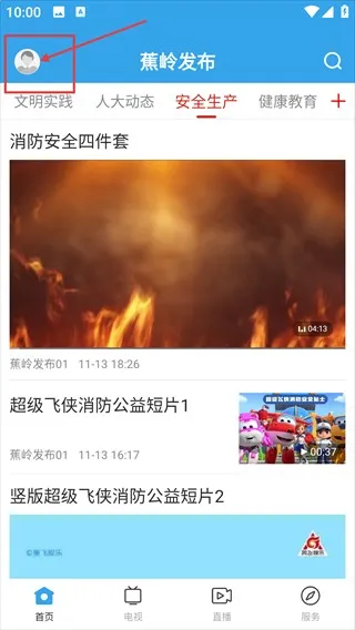 ���뷢��(��������ƽ̨)