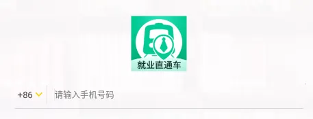 ��ҵֱͨ��(��ҵѧϰƽ̨)