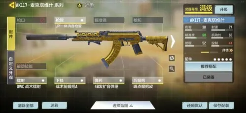 使命召唤越南服(枪战射击游戏) 使命召唤越南服(枪战射击游戏)