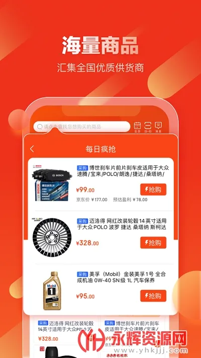 �������䰲׿���ֻ���