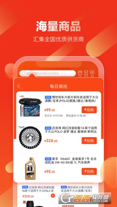 �������䰲׿���ֻ���