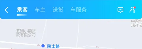 ���޳���˳�糵(���з���ƽ̨)