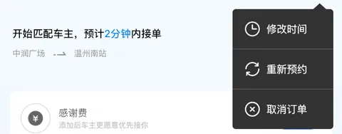 ���޳���˳�糵(���з���ƽ̨)