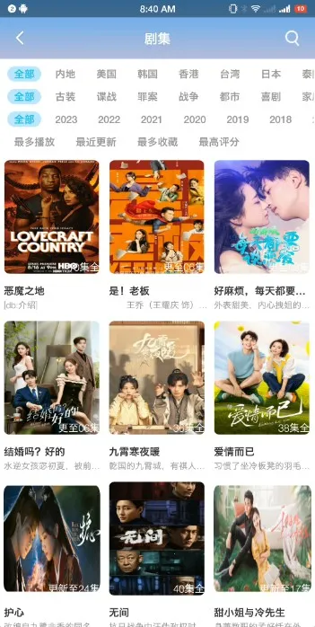 兄弟影视(影视播放软件) 兄弟影视(影视播放软件)