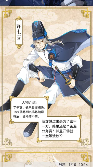 奇猫漫画最新手机版 奇猫漫画最新手机版