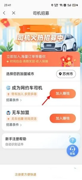 �ߵ³���˾����(��Լ���ӵ�ƽ̨)