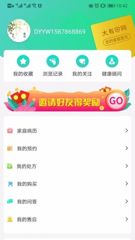 ����ҽ��(��ҽҽ��ƽ̨)