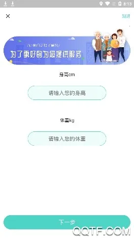 ����ҽ��(��ҽҽ��ƽ̨)