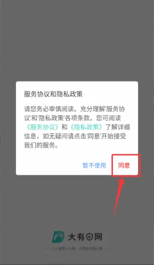 ����ҽ��(��ҽҽ��ƽ̨)