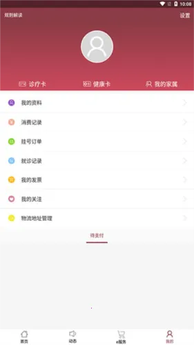 ������ɽһԺ��׿���ֻ���