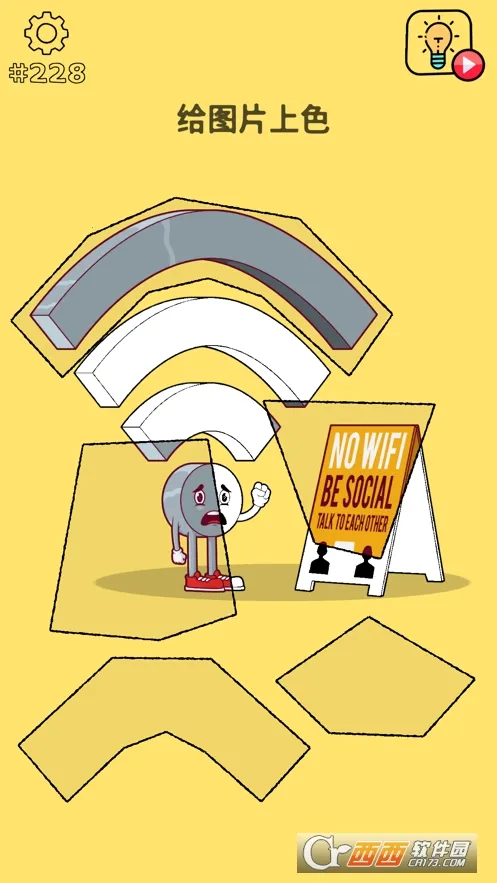 清洗大脑2026下载安装 清洗大脑2026下载安装