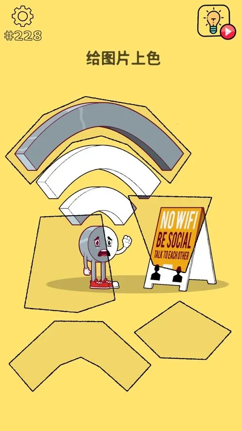 清洗大脑2026下载安装 清洗大脑2026下载安装