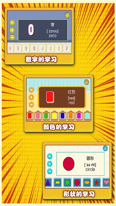 ����Ӣ��ѧ��(�׶�Ӣ��������Ϸ)