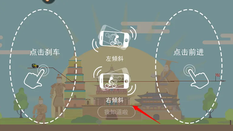 越野赛车(越野赛车游戏) 越野赛车(越野赛车游戏)